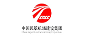 中国民航机场建设集团