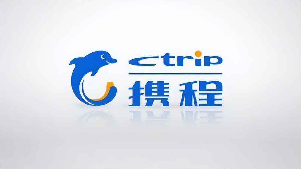 携程旅行