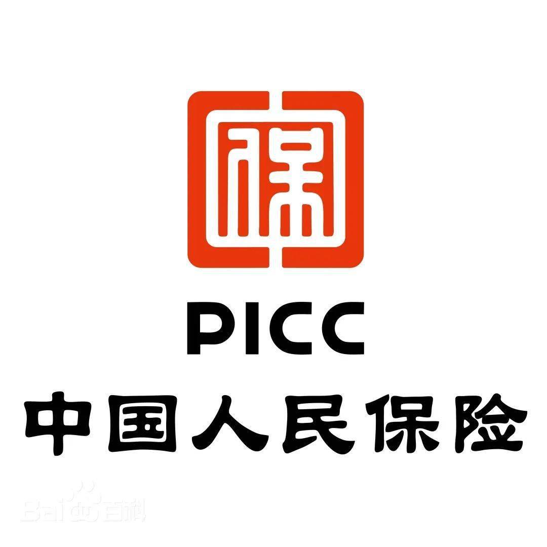 中国人民财产保险股份有限公司