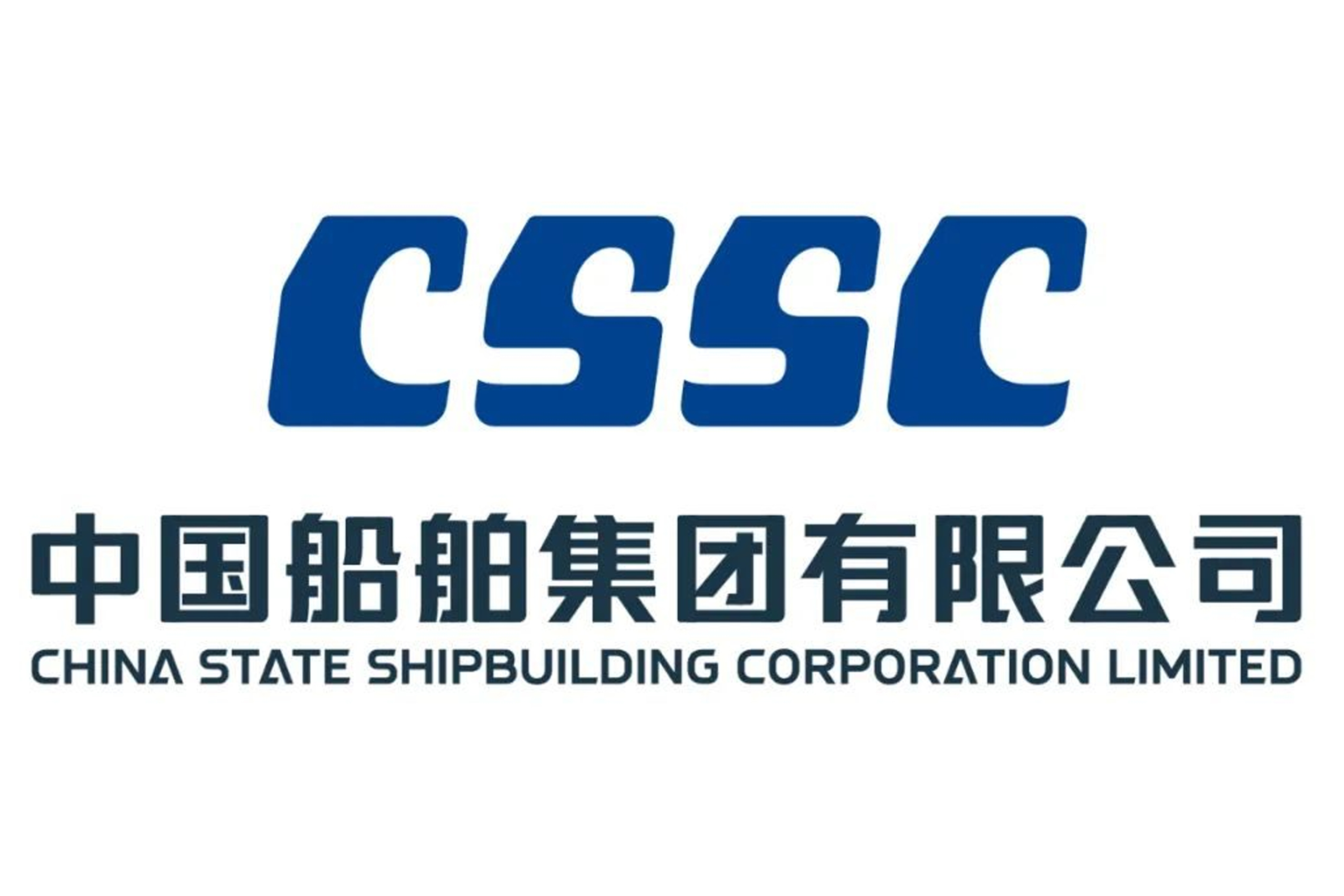 中国船舶