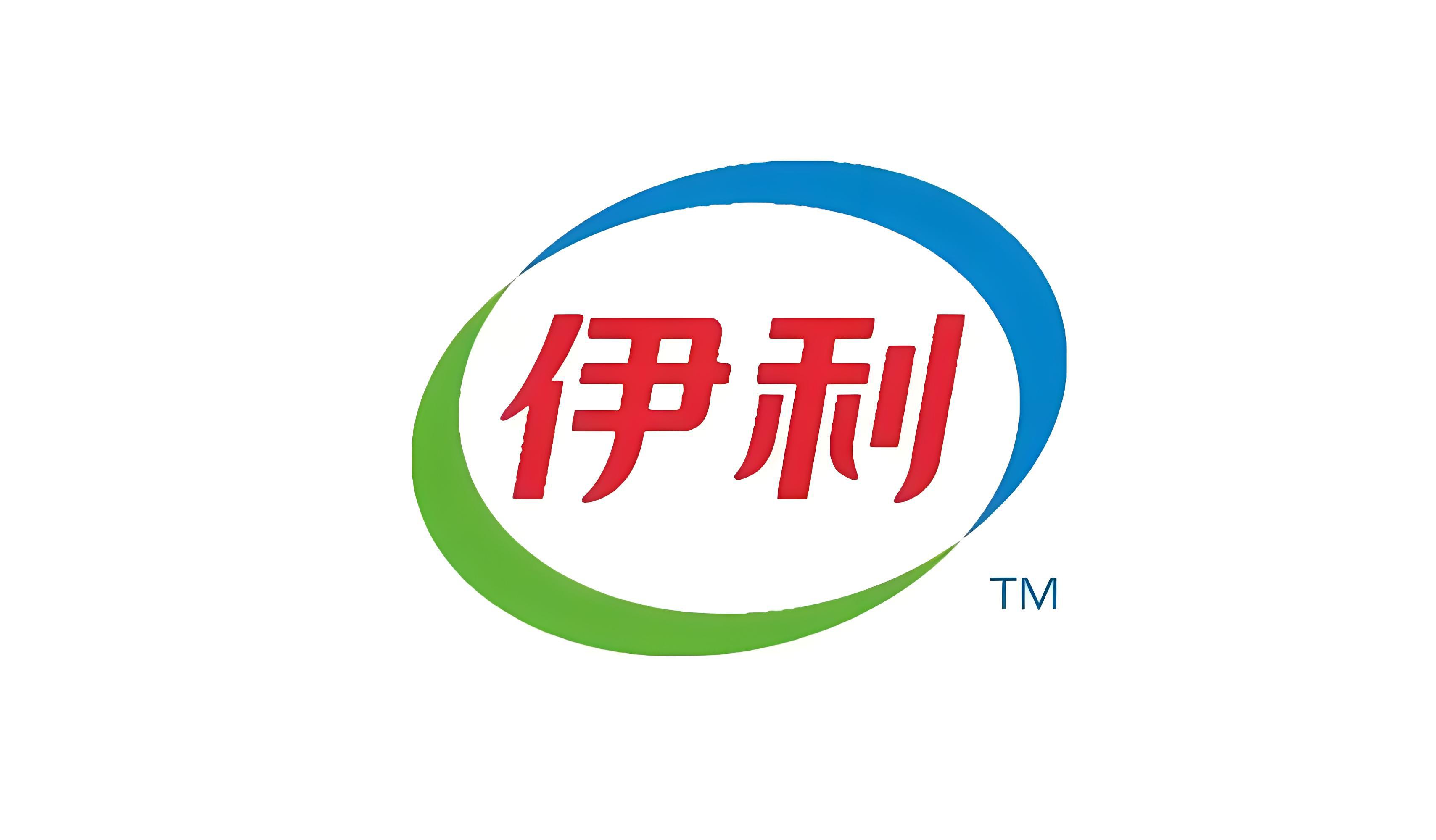 伊利