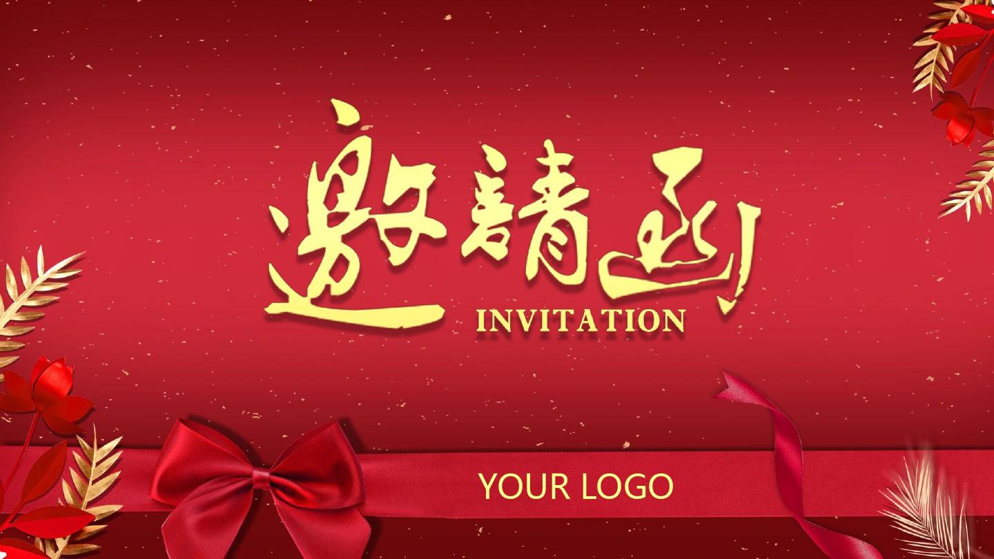 关于邀请各省区市翻译协会组织人员报名参加第三届全国翻译技术大赛的函