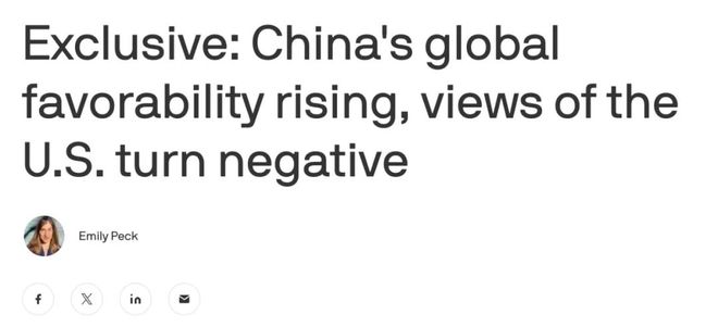 全球好感度最新调查：中国8.8，美国-1.5