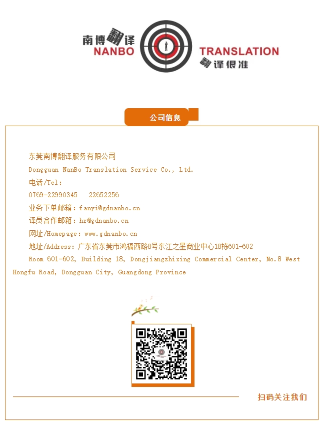 南博落款.png